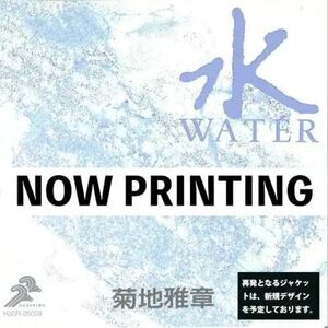 Masabumi Kikuchi - Japanesque: Six Elements (water)  LP LP